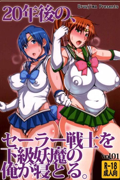 20 Nengo No, Sailor Senshi Wo Kakyuu Youma No Ore Ga Netoru. page 1