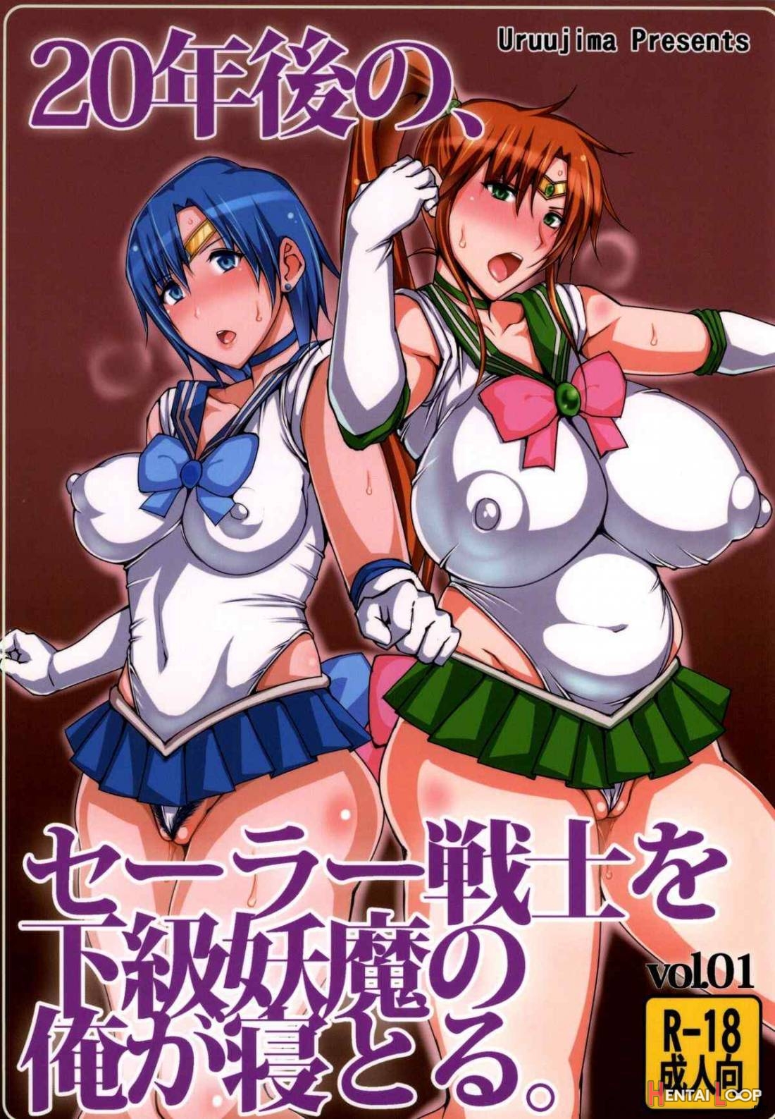 20 Nengo No, Sailor Senshi Wo Kakyuu Youma No Ore Ga Netoru. page 1