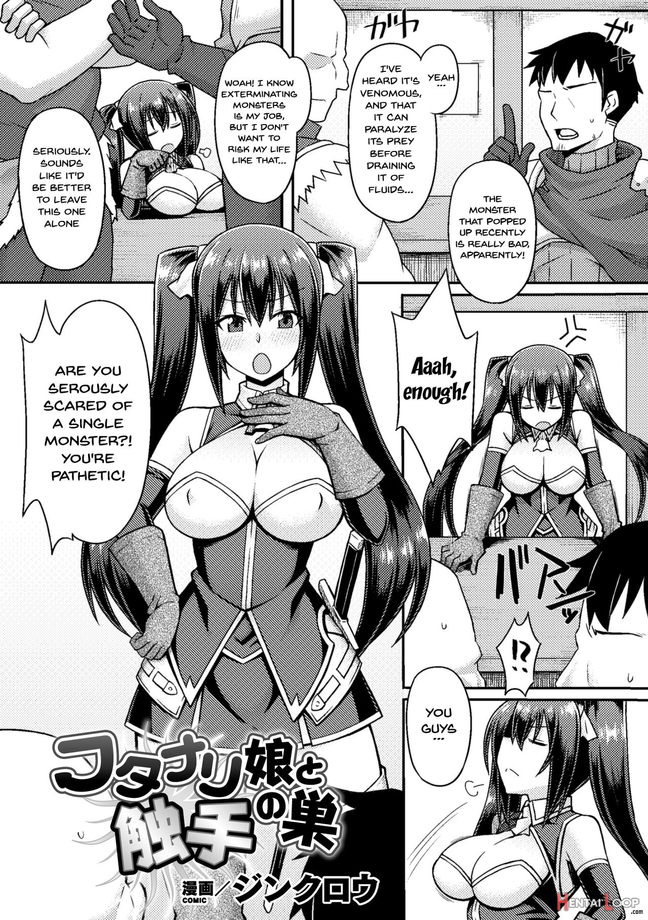 2d Comic Magazine Futanari Shokushu Sakusei Shasei Kairaku Ni Oboreru Heroine-tachi Vol. 2 page 46