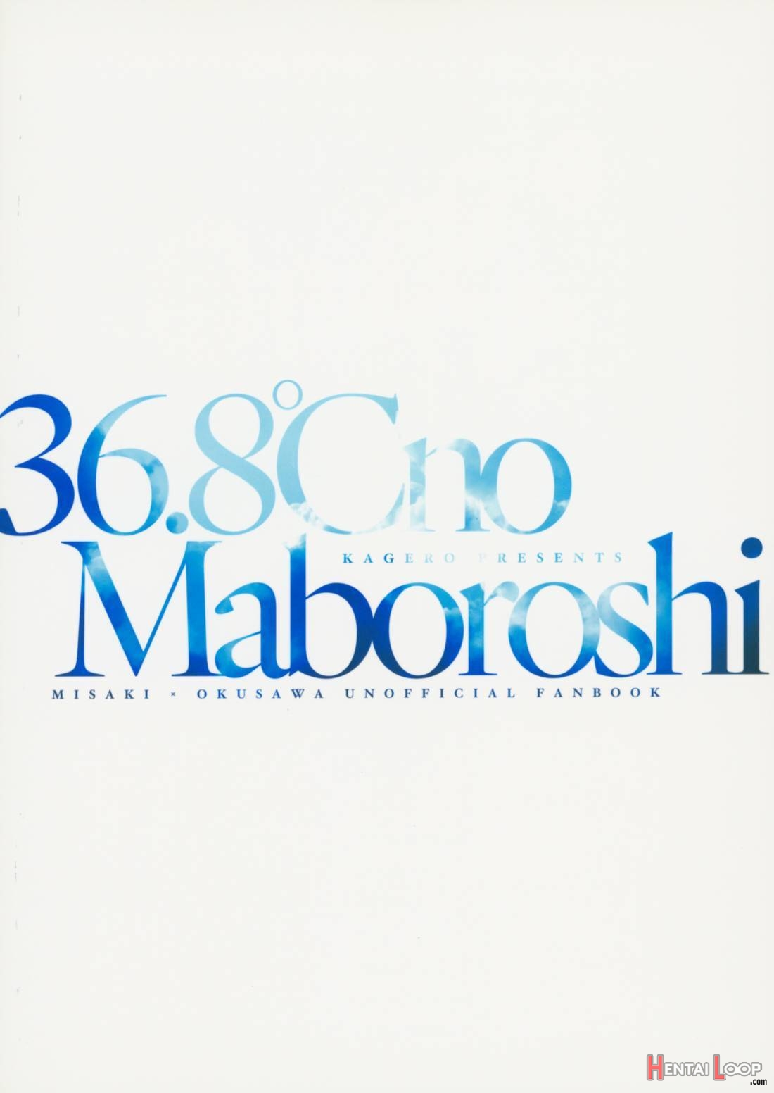 36.8°c No Maboroshi page 18