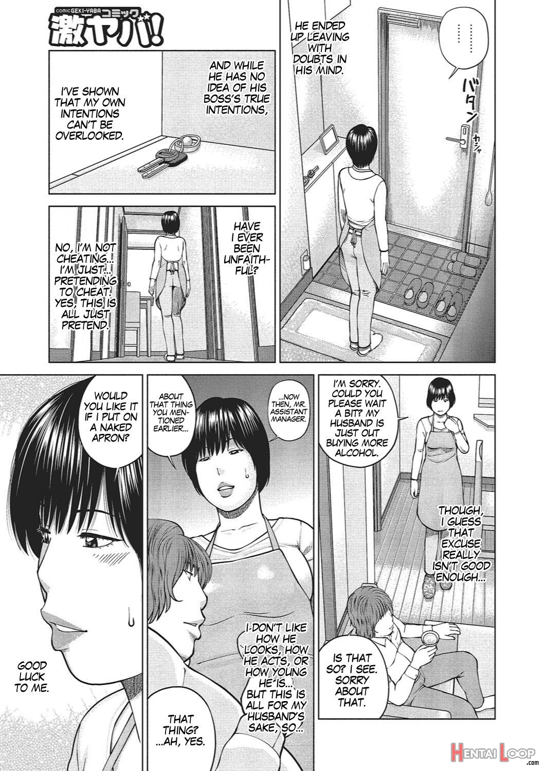 37-sai Hoshigarizuma page 154