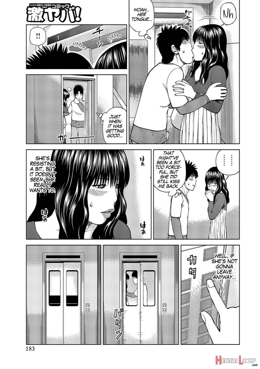 37-sai Hoshigarizuma page 176