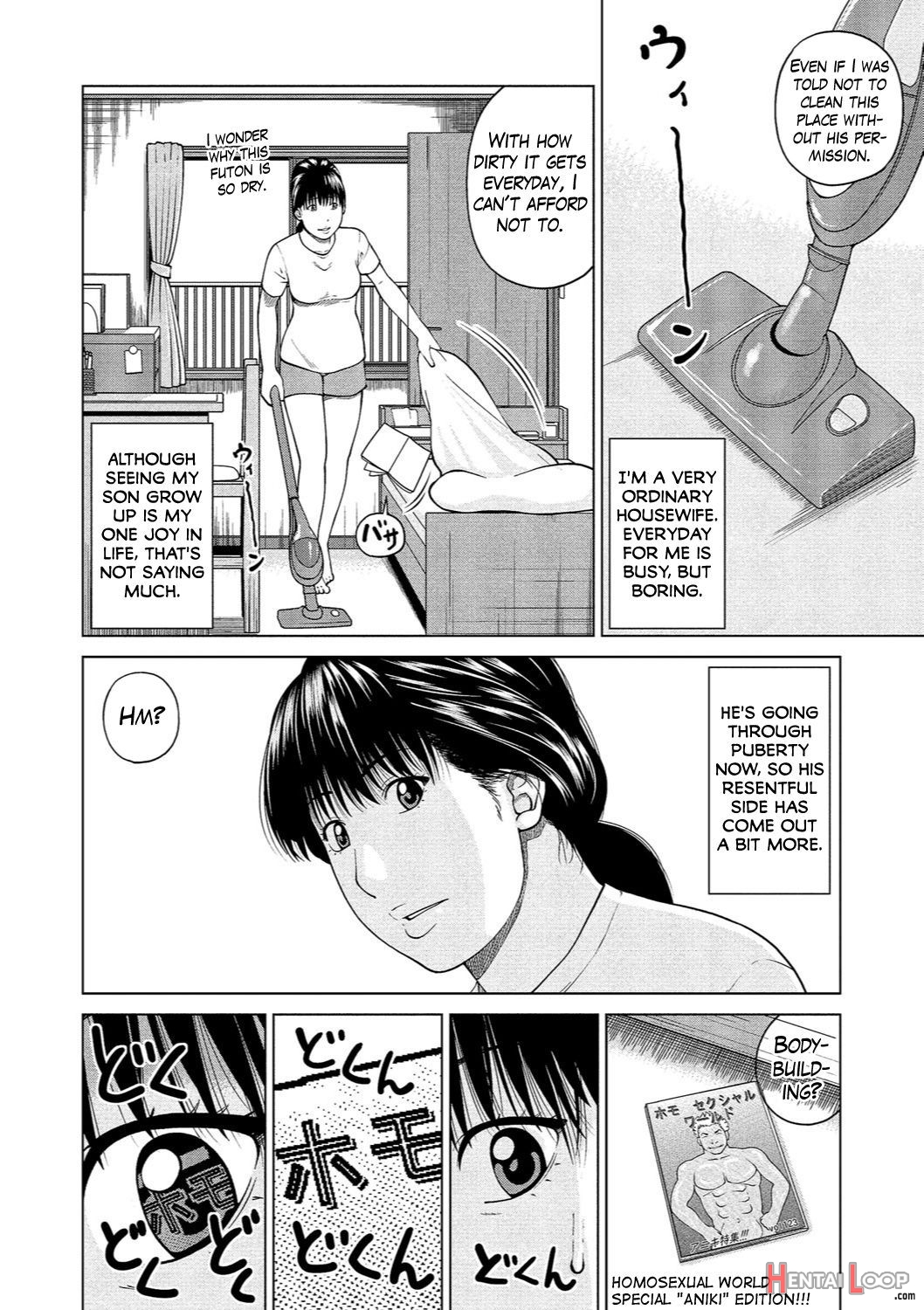 37-sai Hoshigarizuma page 33