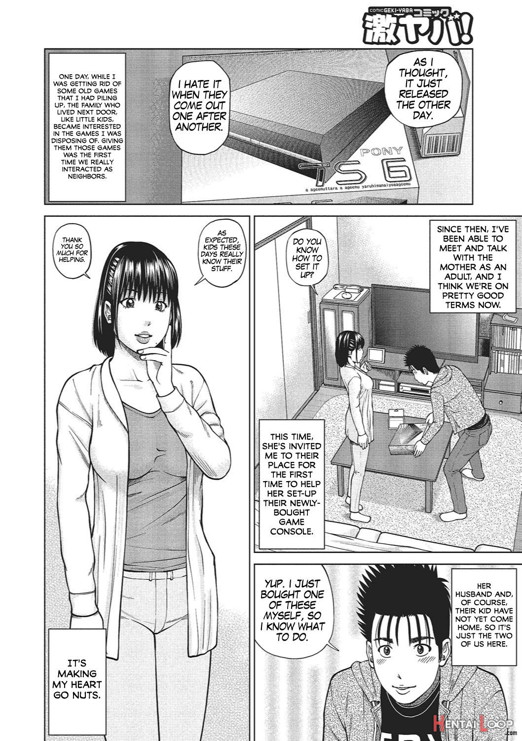 37-sai Hoshigarizuma page 72