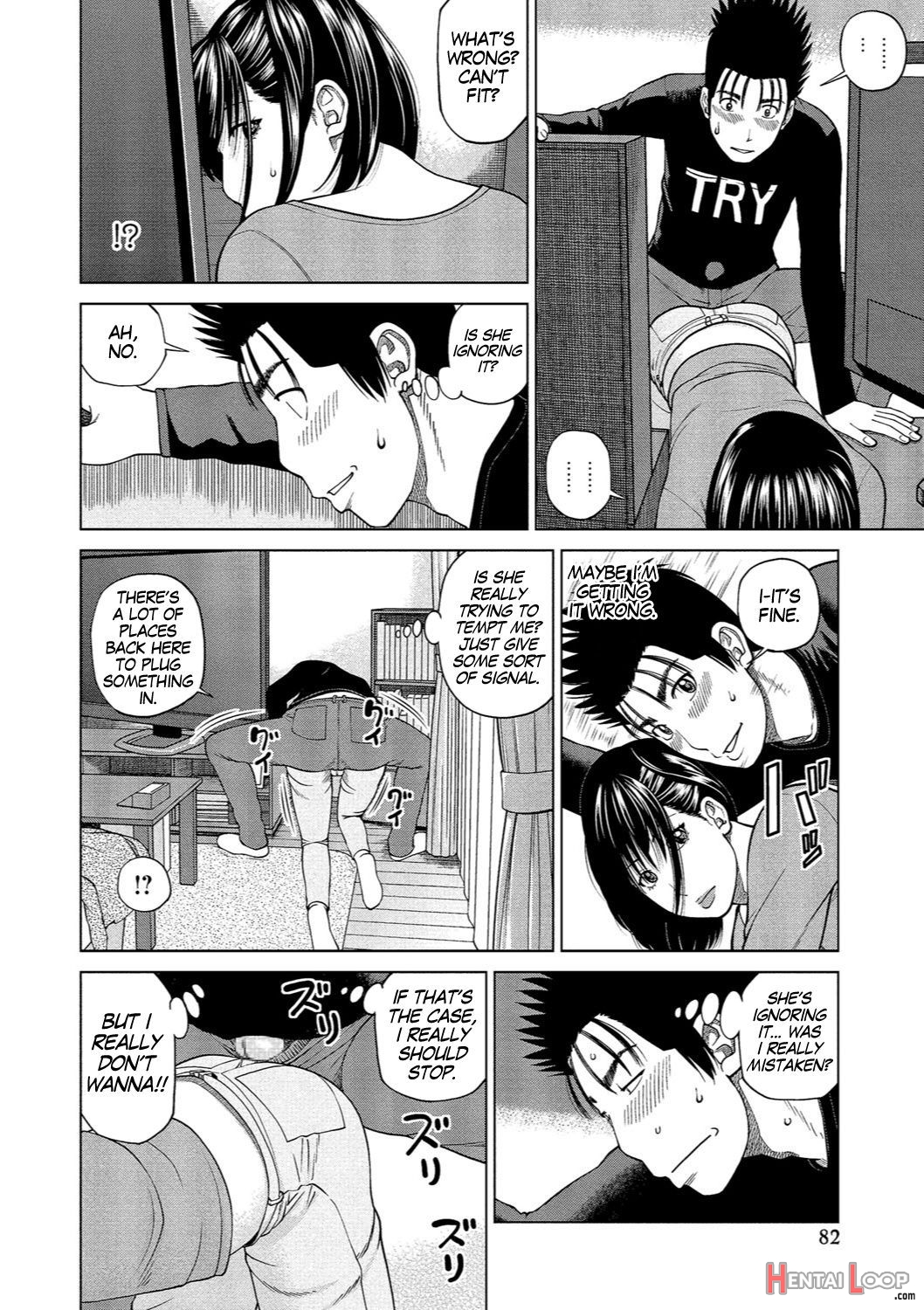 37-sai Hoshigarizuma page 78