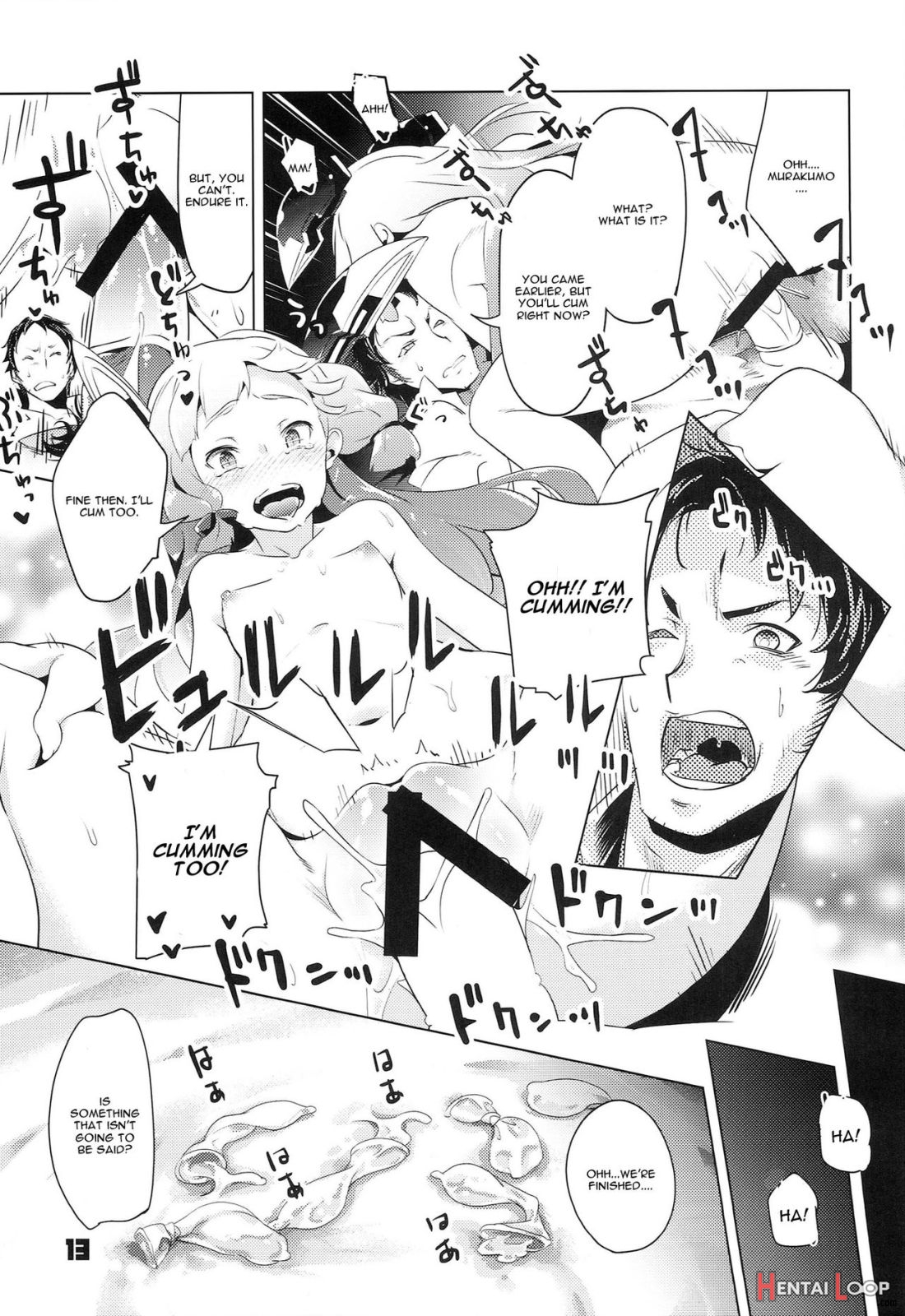 93-shiki Sanso Gyorai Reload! page 12