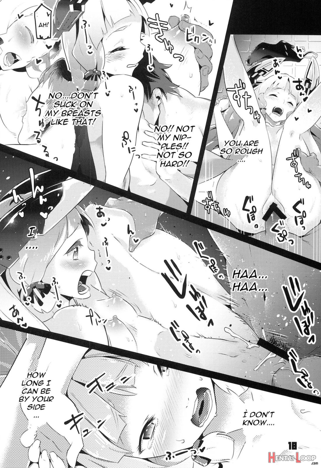 93-shiki Sanso Gyorai Reload! page 17