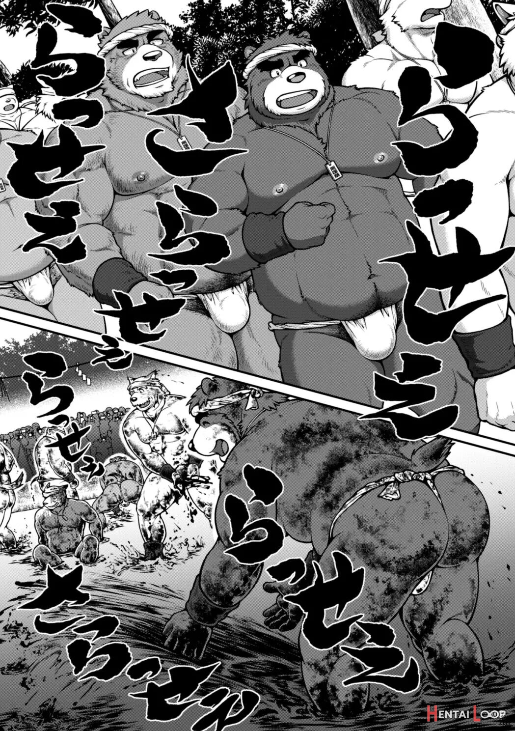 9animals Ver.5.1 Plump Bear page 5