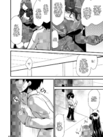 A Book About A Corrupted Mash Recklessly Making Love To Her Ntr’d Master page 8