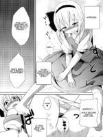A Book About Having Hypno Sex With Youmu page 4