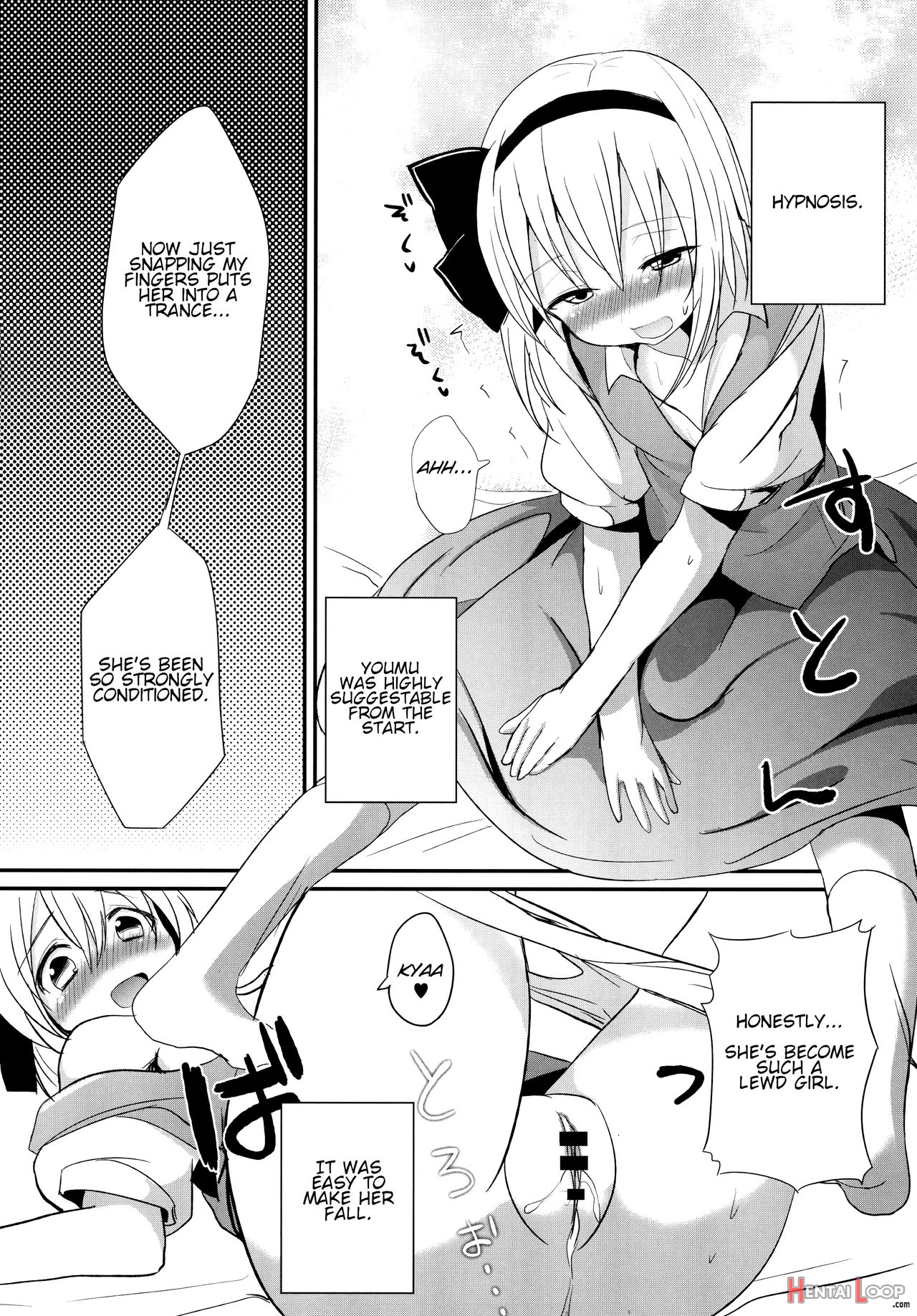 A Book About Having Hypno Sex With Youmu page 4