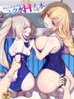 A Book About Jeanne's & Maries's School Swimsuits page 2