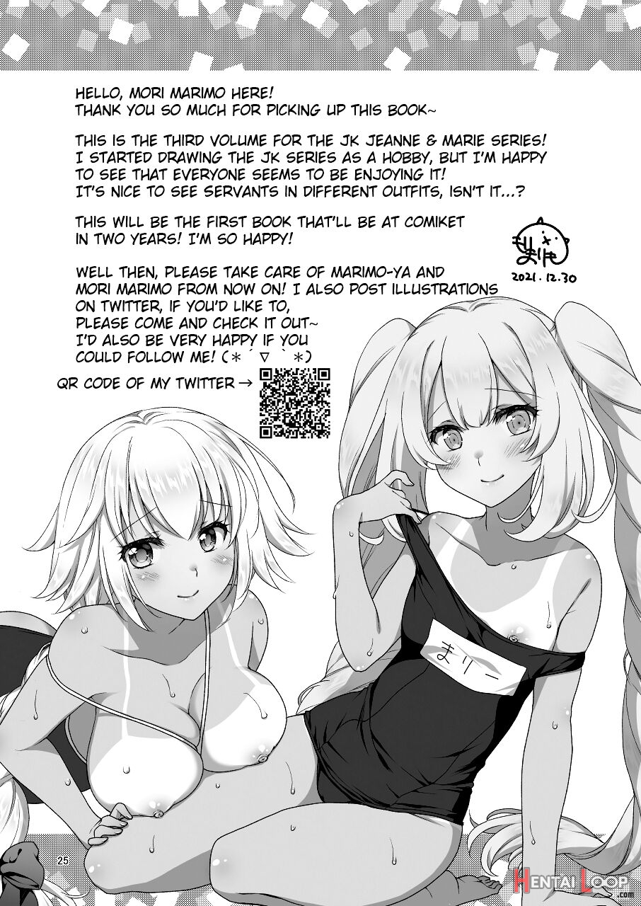 A Book About Jeanne's & Maries's School Swimsuits page 25