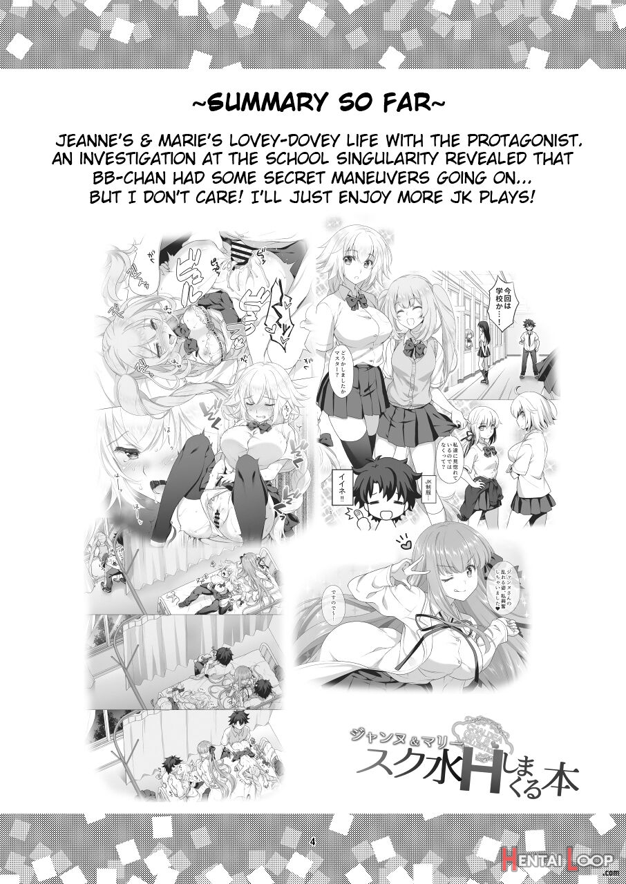 A Book About Jeanne's & Maries's School Swimsuits page 4