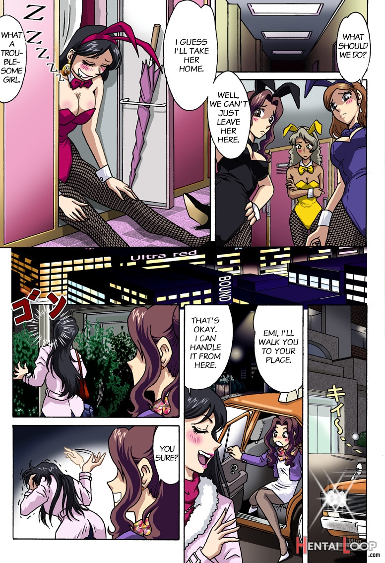 A Bunny Girl's Melancholy page 20