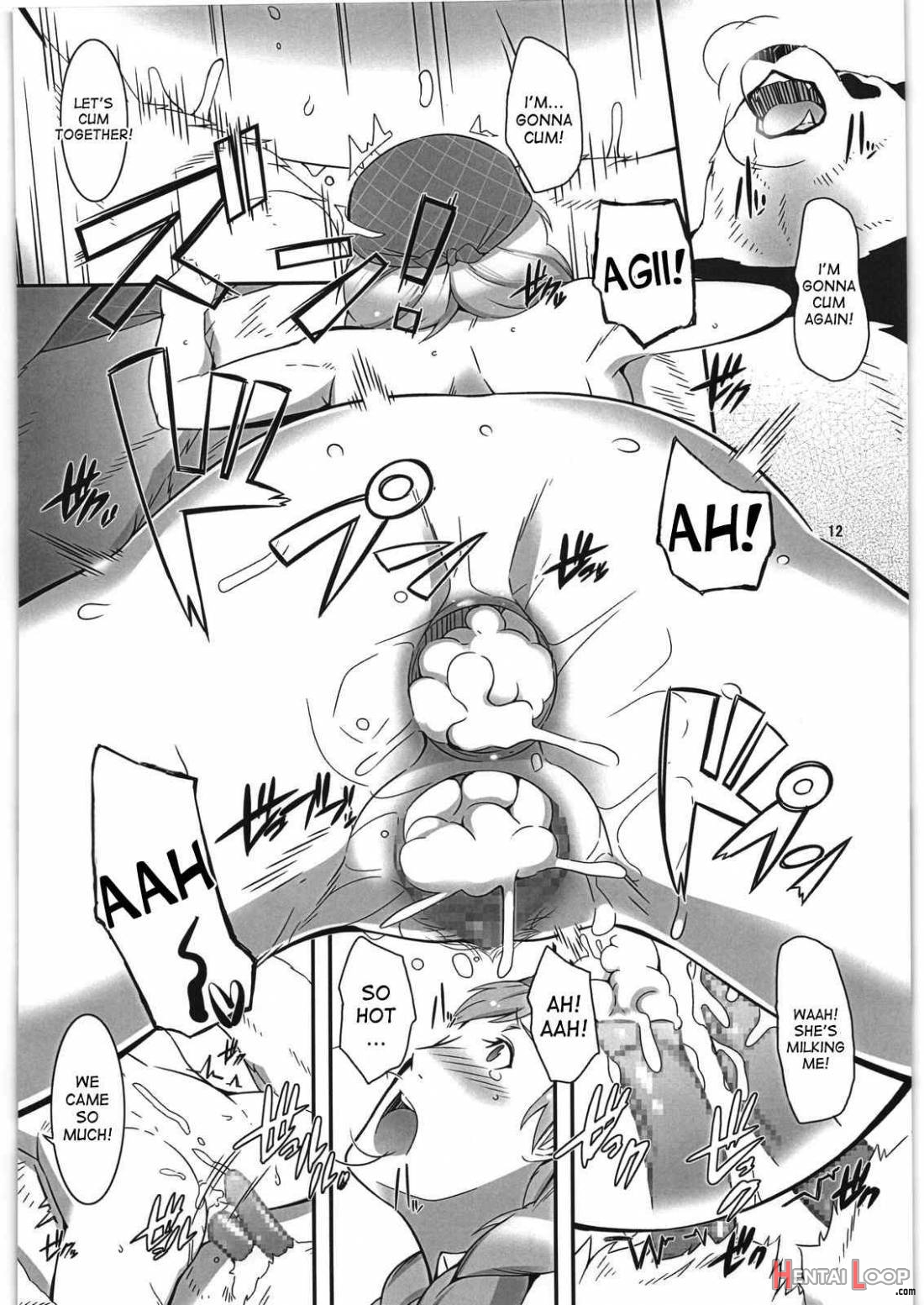 A, Milk Oome De Onegaishimasu page 11