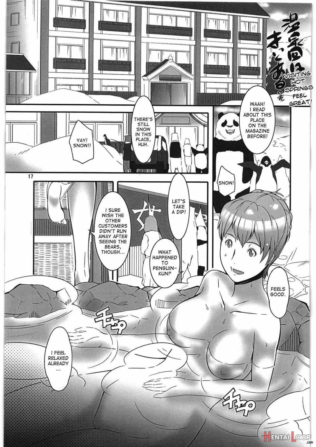 A, Milk Oome De Onegaishimasu page 16