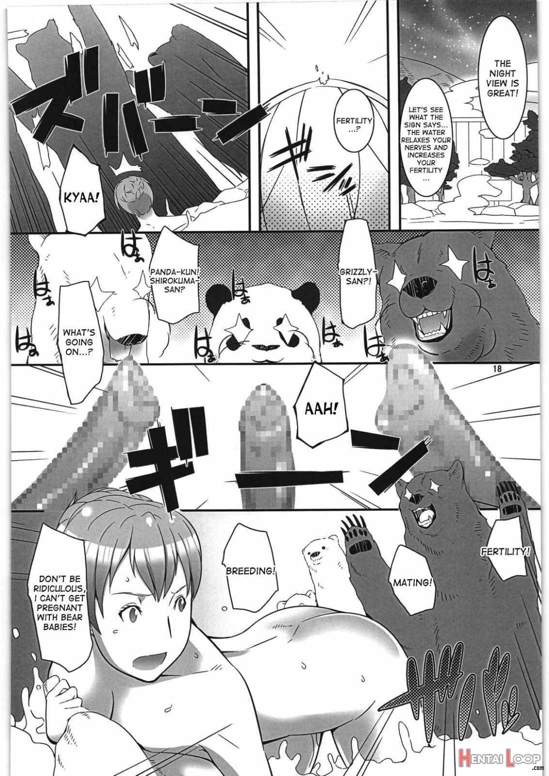 A, Milk Oome De Onegaishimasu page 17
