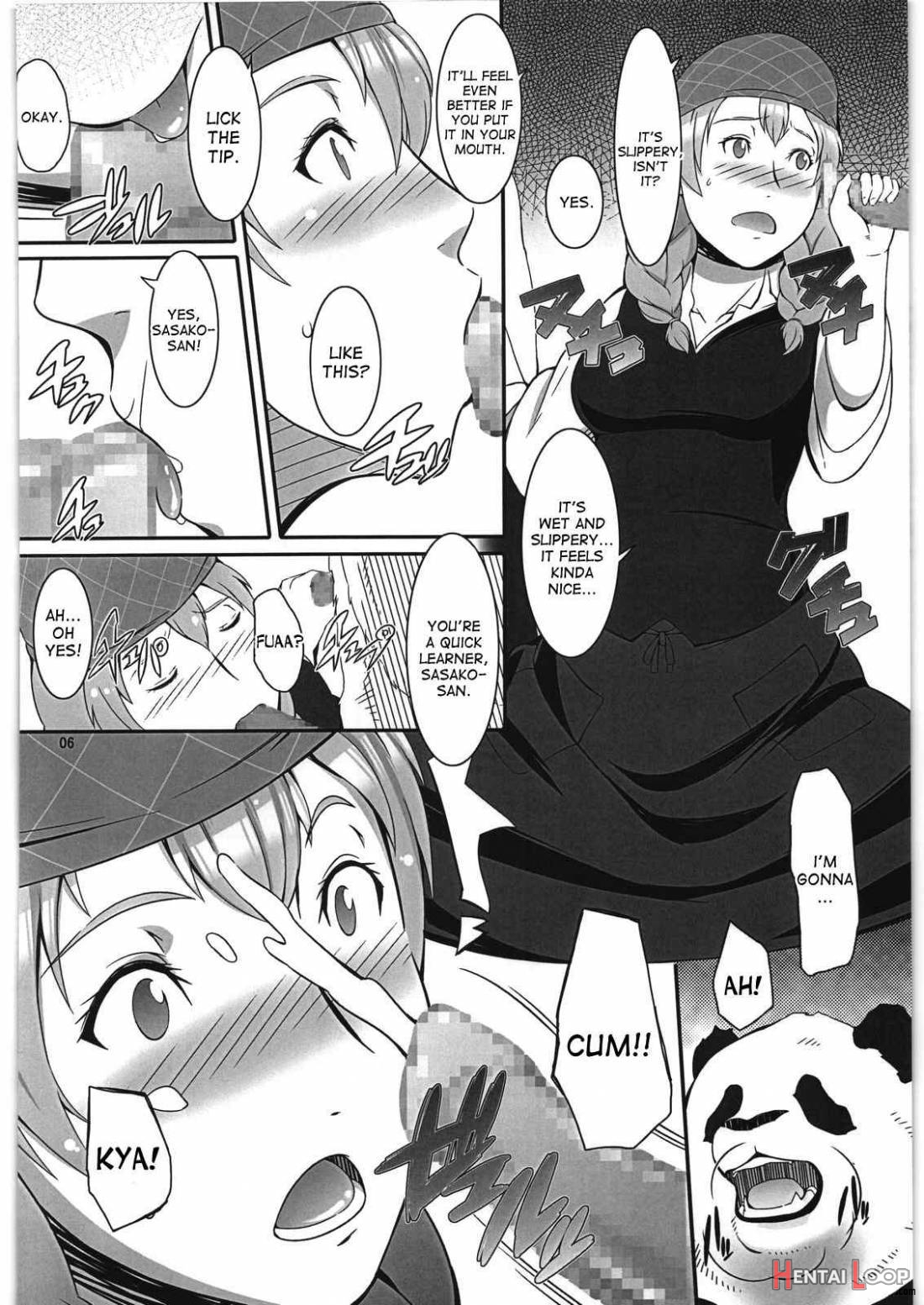 A, Milk Oome De Onegaishimasu page 5