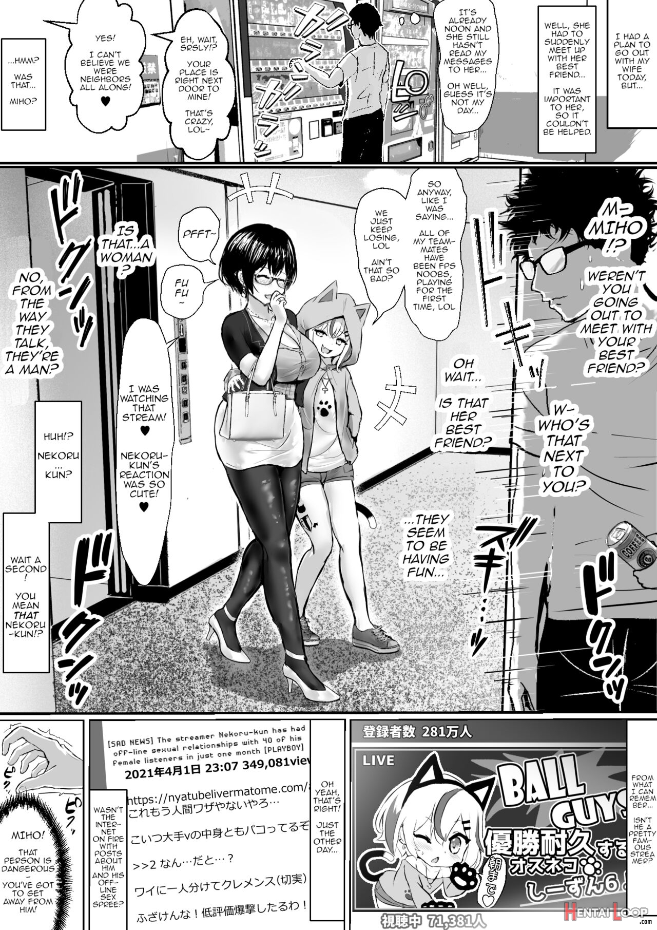 A Story About An Otaku Wife Being Stolen Away By A Playboy Streamer page 18