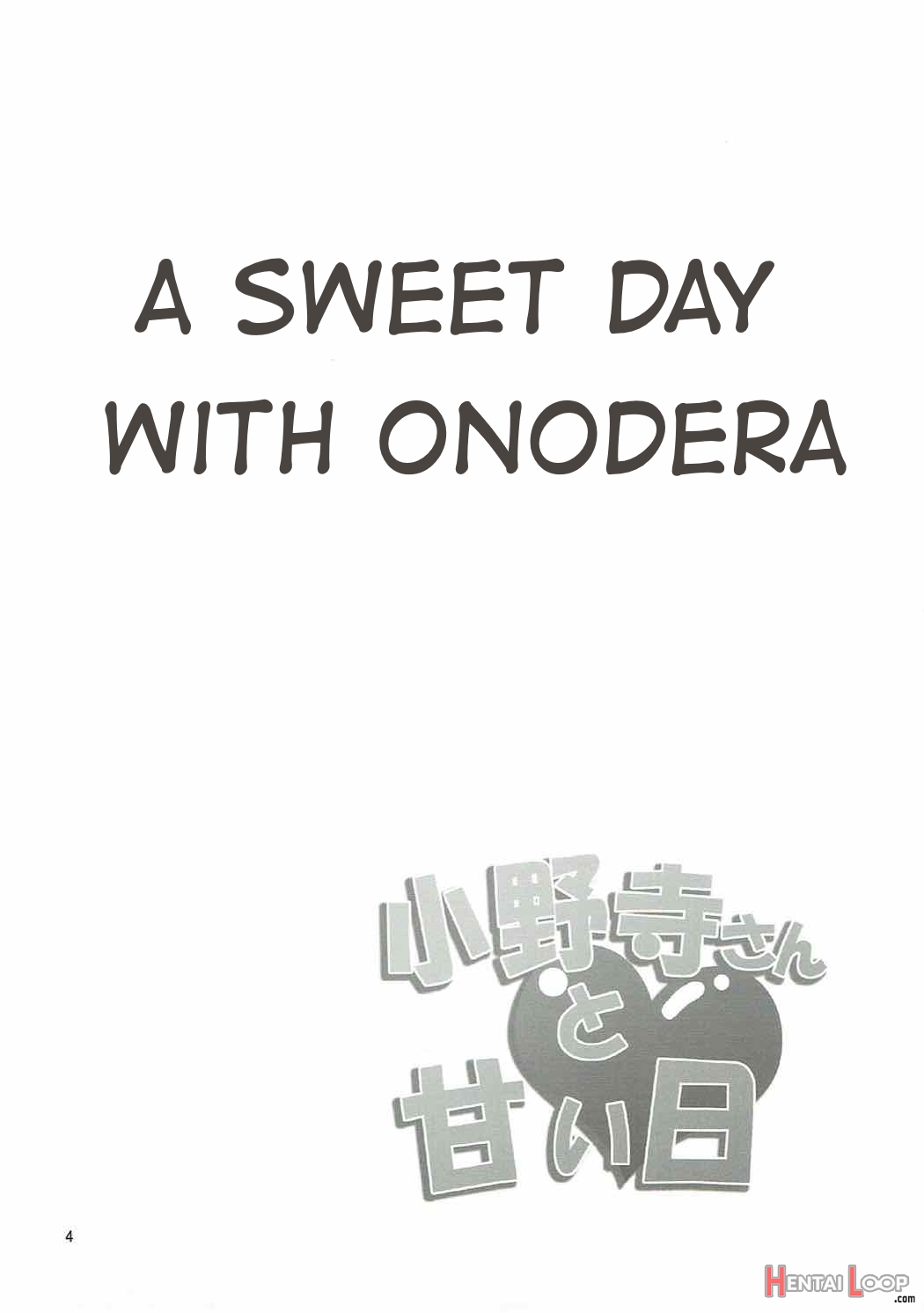 A Sweet Day With Onodera page 3