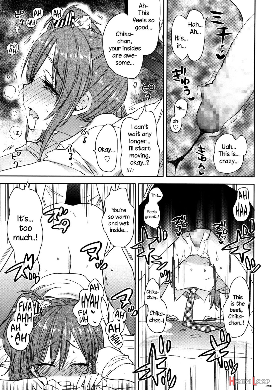 A To B No Aida No Futari page 13