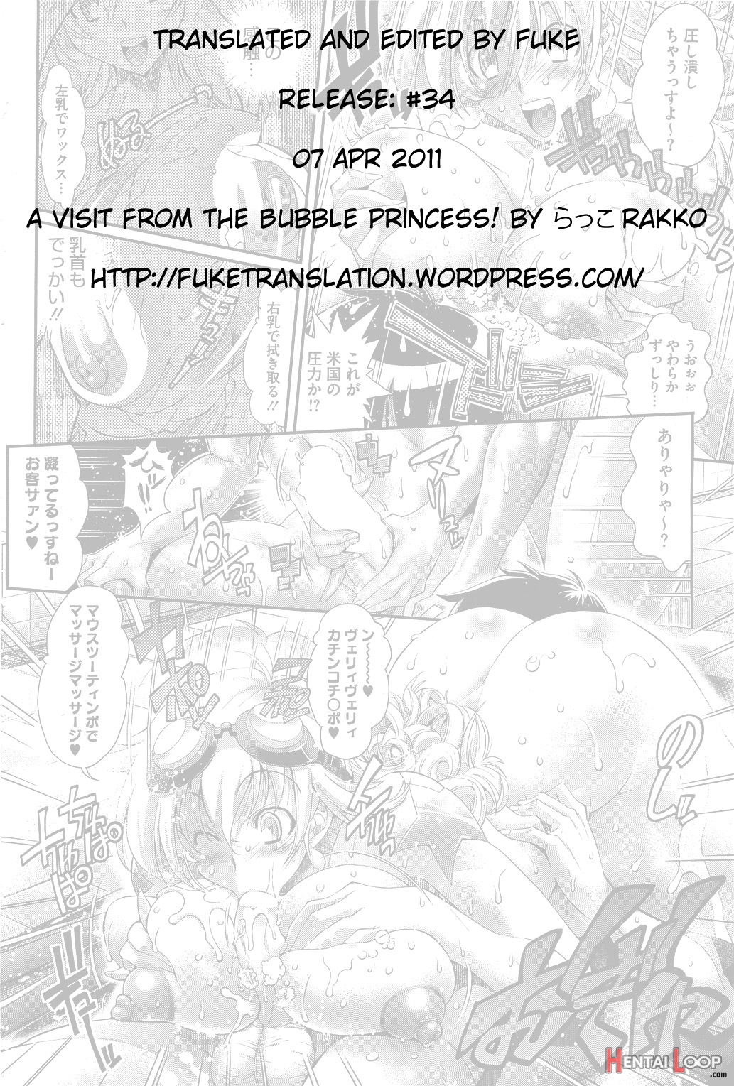 A Visit From The Bubble Princess page 9