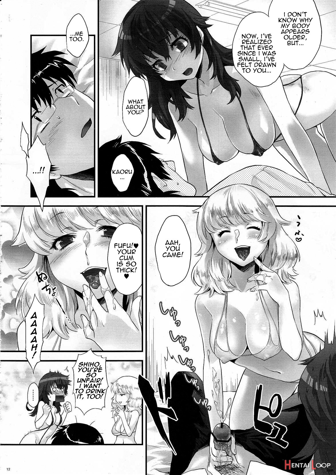 Absolutely Lewd Adults page 11