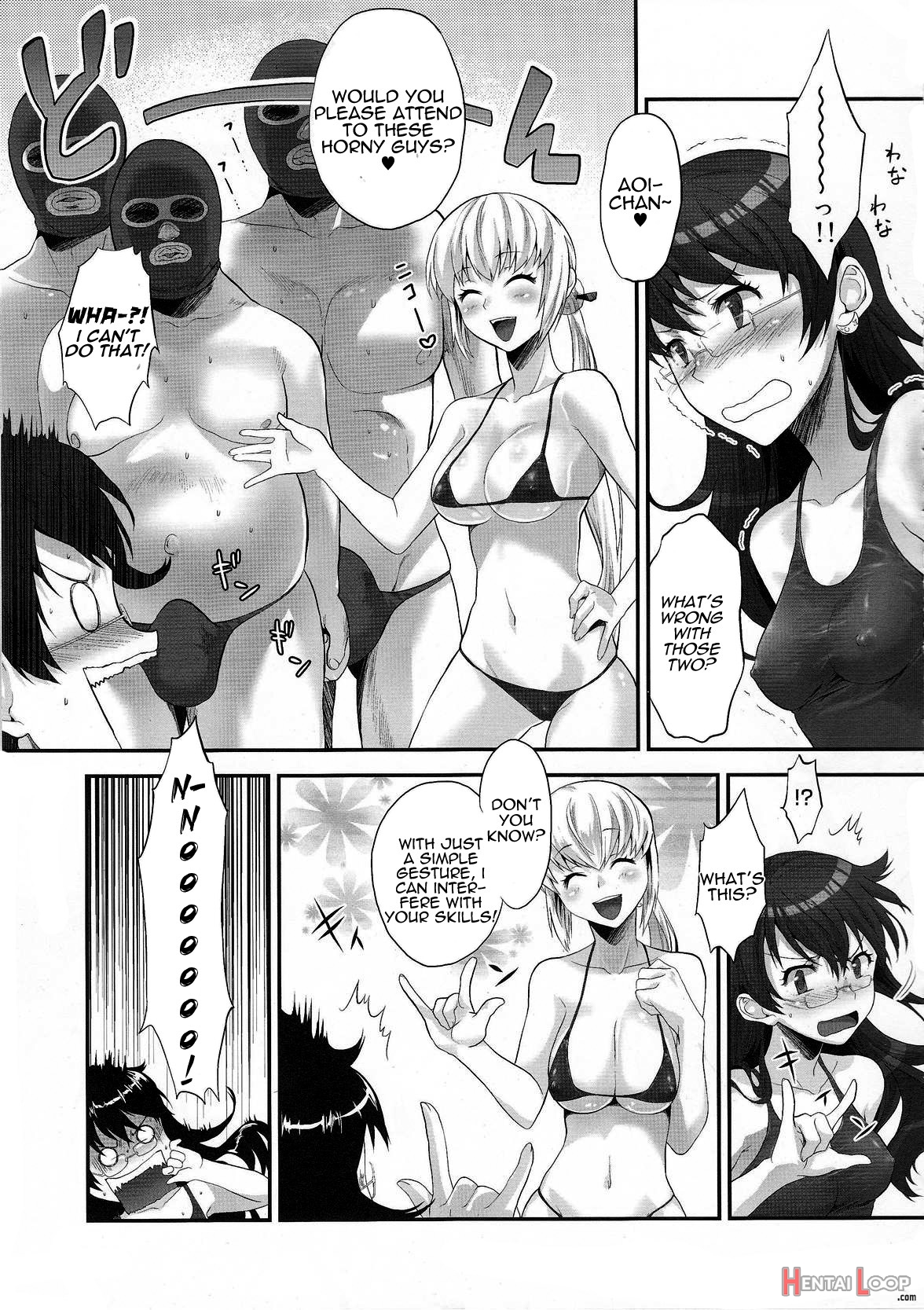 Absolutely Lewd Adults page 12