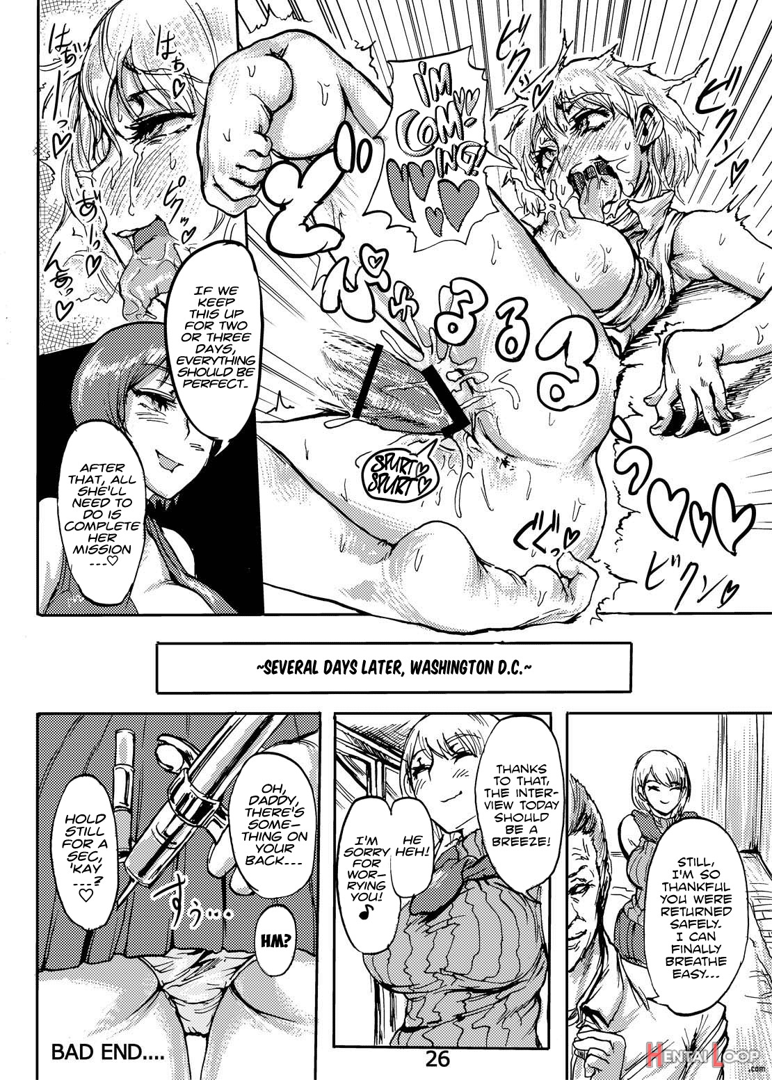 Ada No Ashley Choukyouki page 27