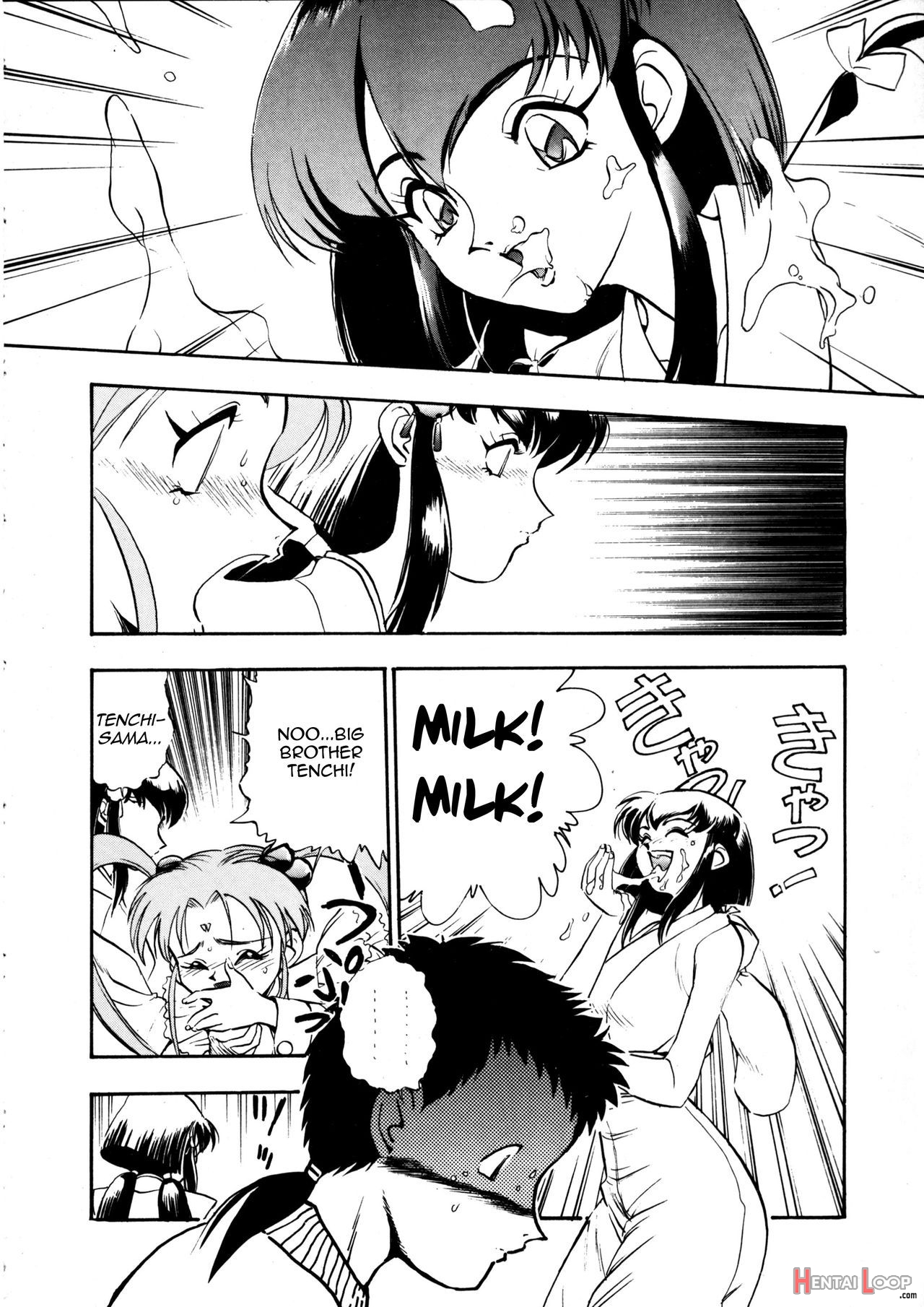 Aeka Na Asa + Aeka No Yoru page 13