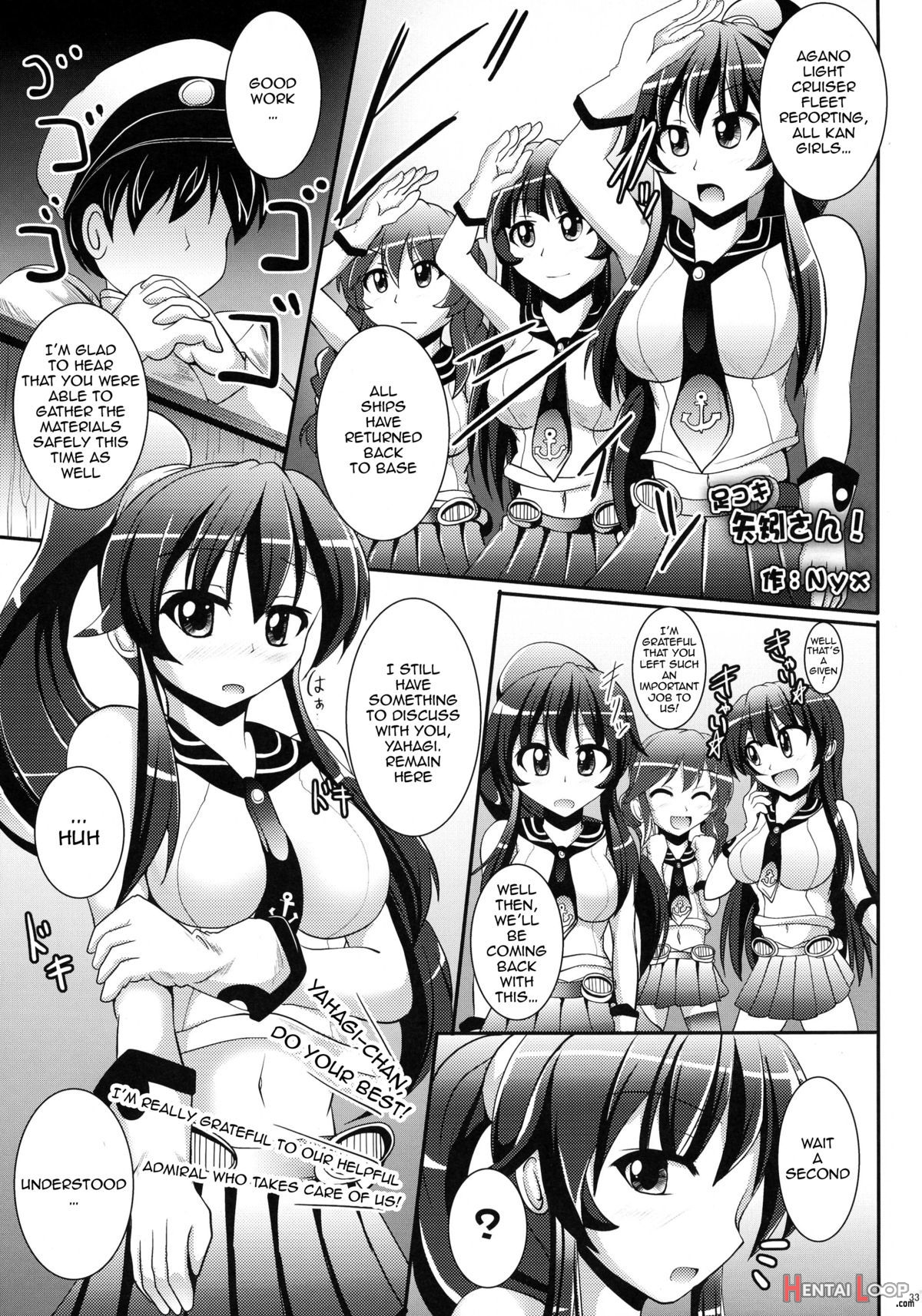 Agano Shimai To Juukon Kakko Kari! page 32