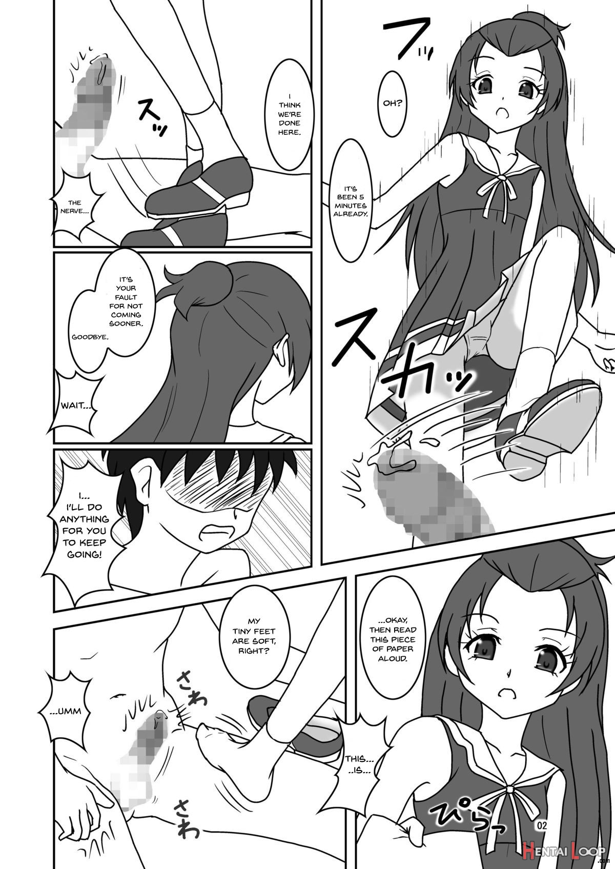 Aguri Ni Guri Guri Sareru Hon page 3