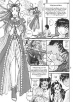 Ah! Megami-sama No Nichiyoubi page 2