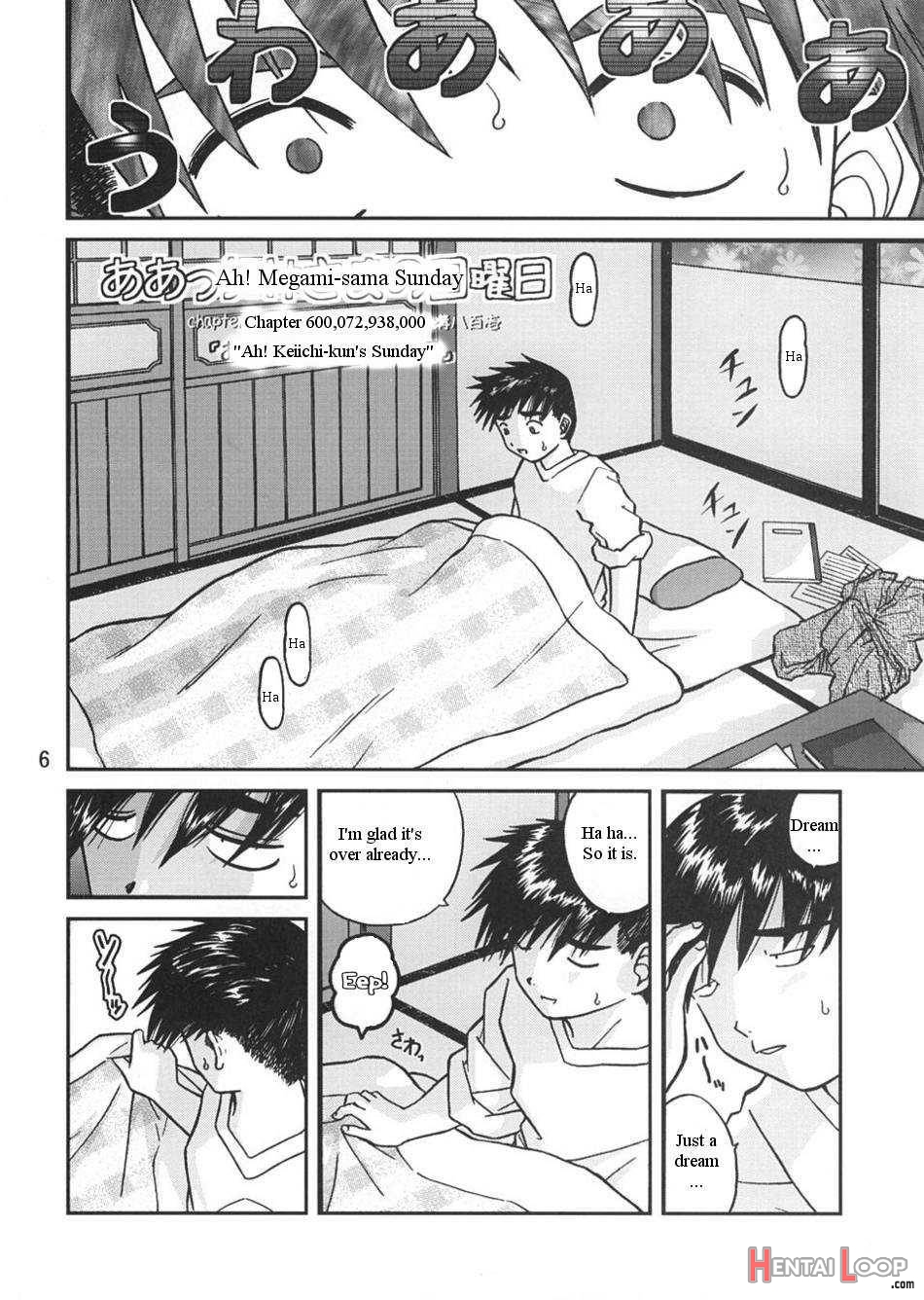 Ah! Megami-sama No Nichiyoubi page 5