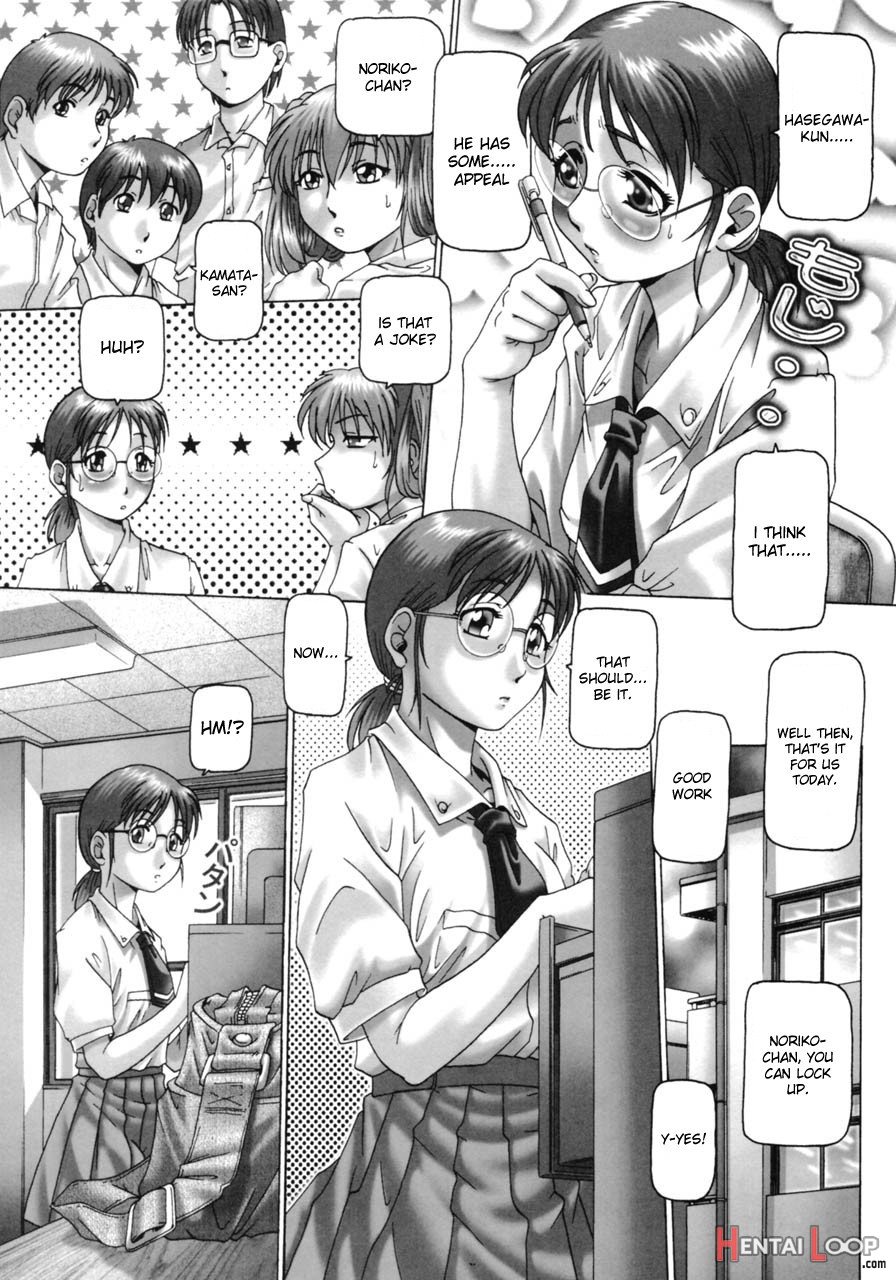 Ah, Nanase-sama / Oh! Miss Nanase page 26