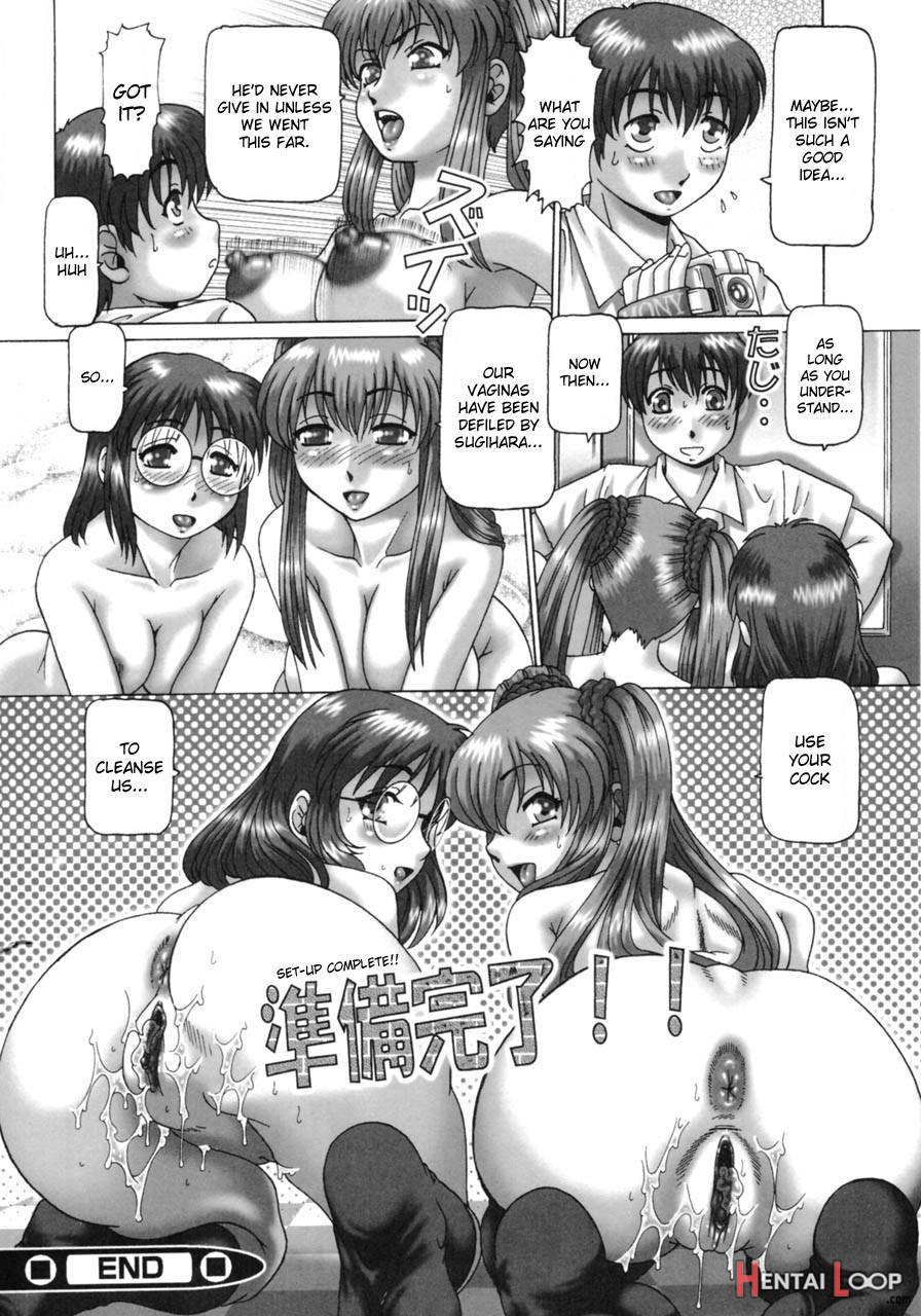 Ah, Nanase-sama / Oh! Miss Nanase page 54