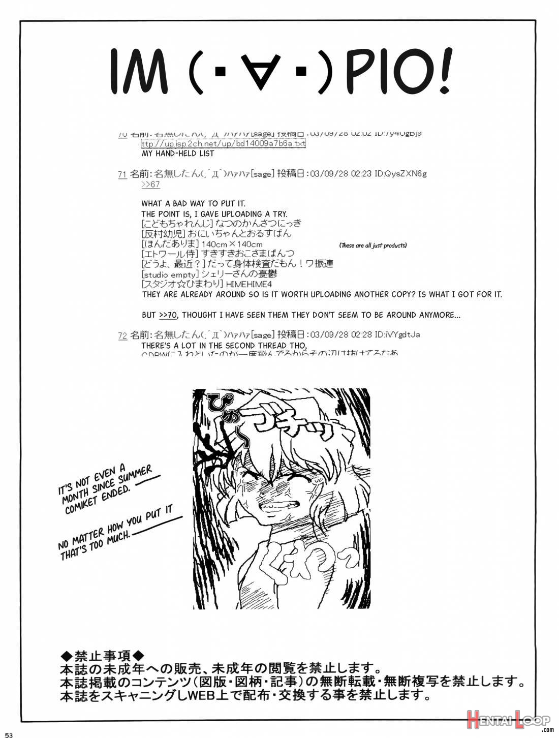 Ai No Arashi page 52