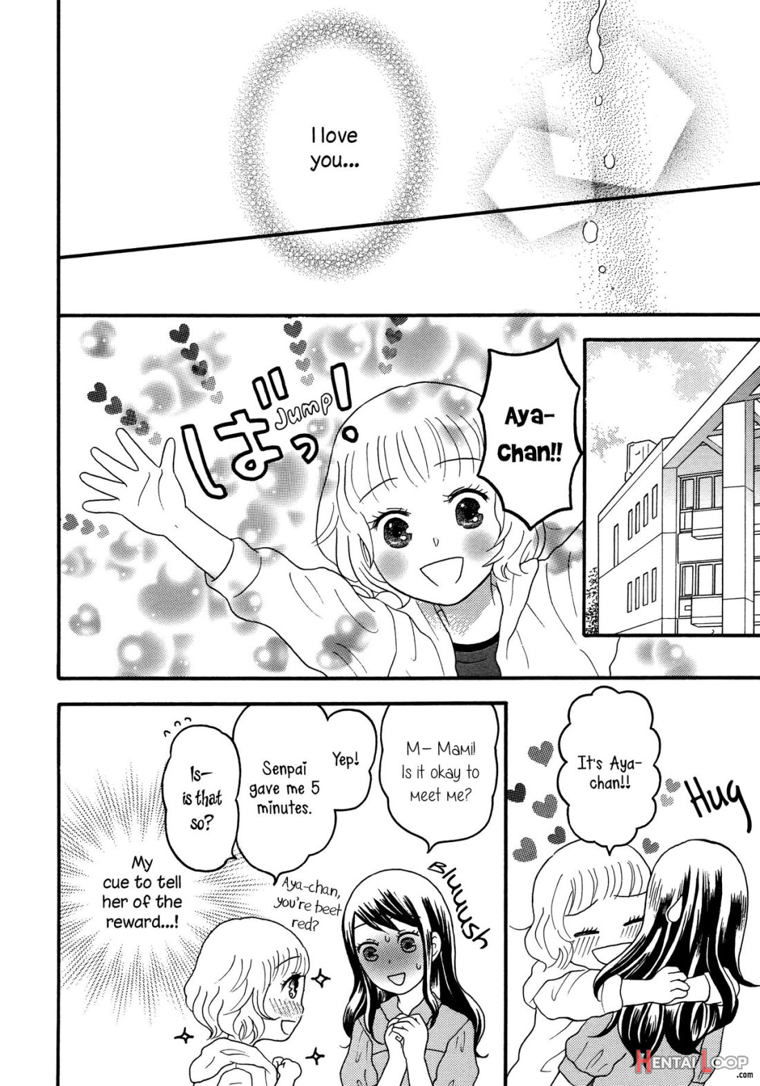 Ai No Gohoubi page 10