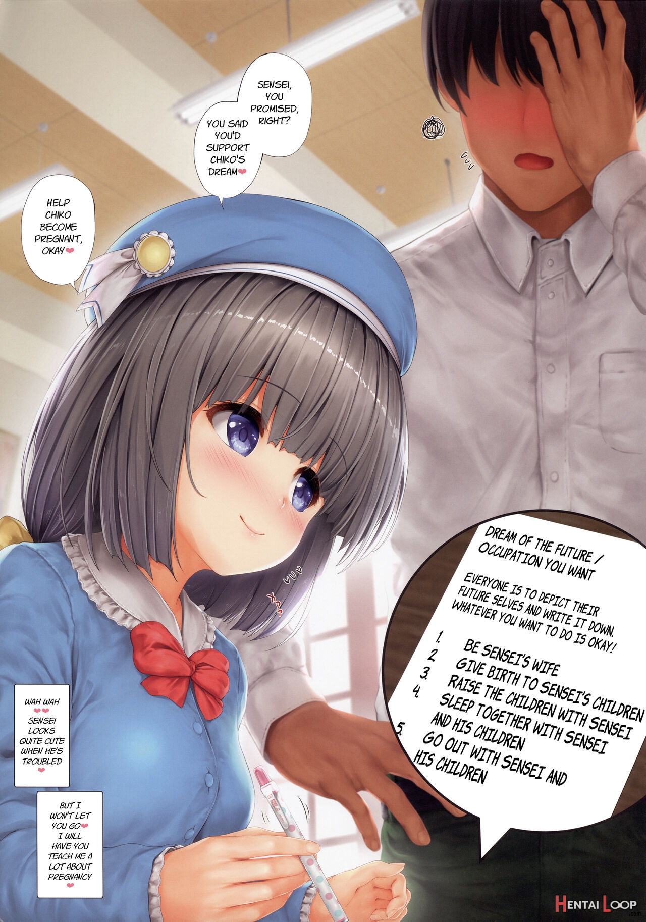 <aishite! Homun Zoukan> Homun No Kimochi 1 Chikoto Sensei page 5