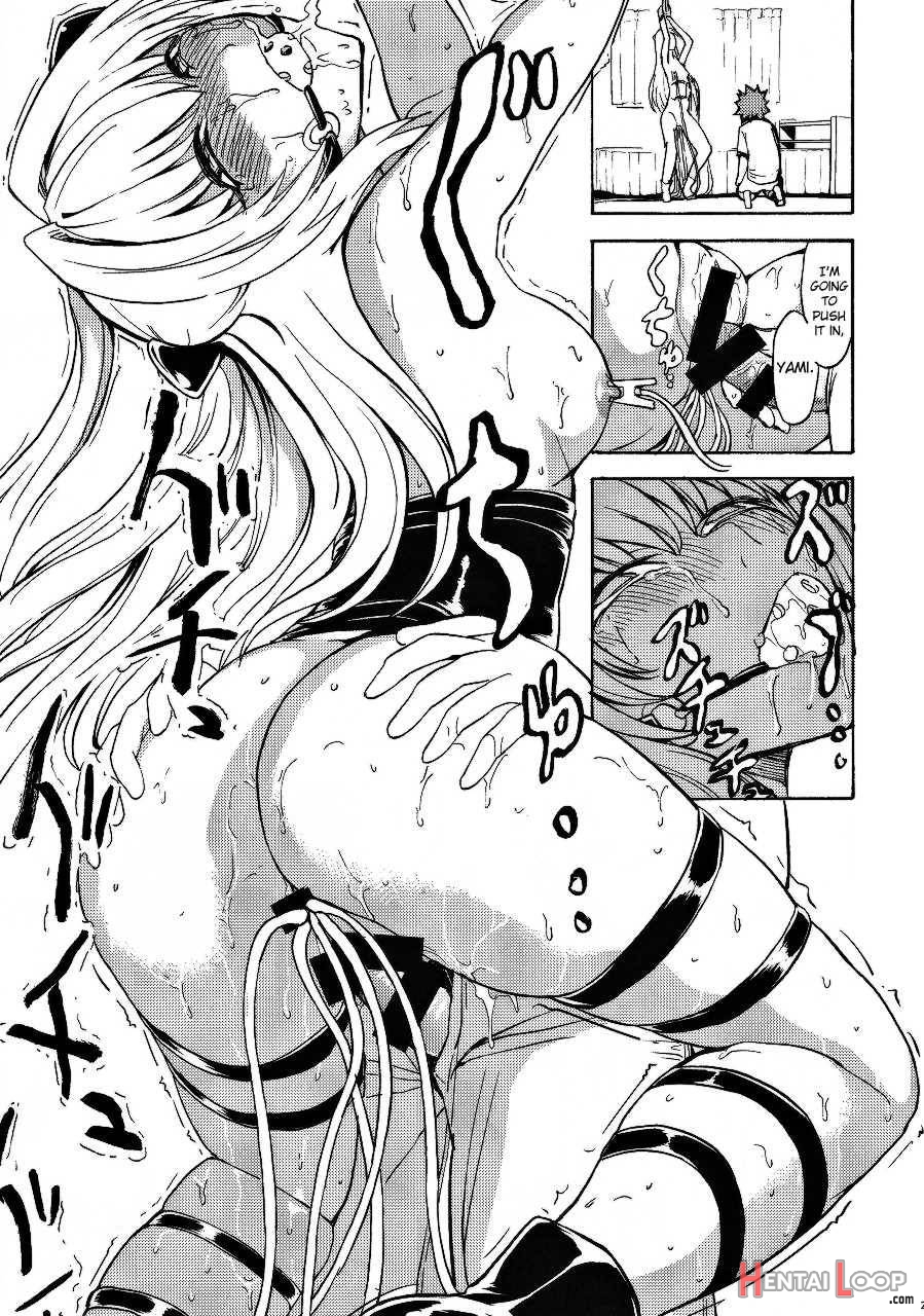 Aiyoku No Yami page 27