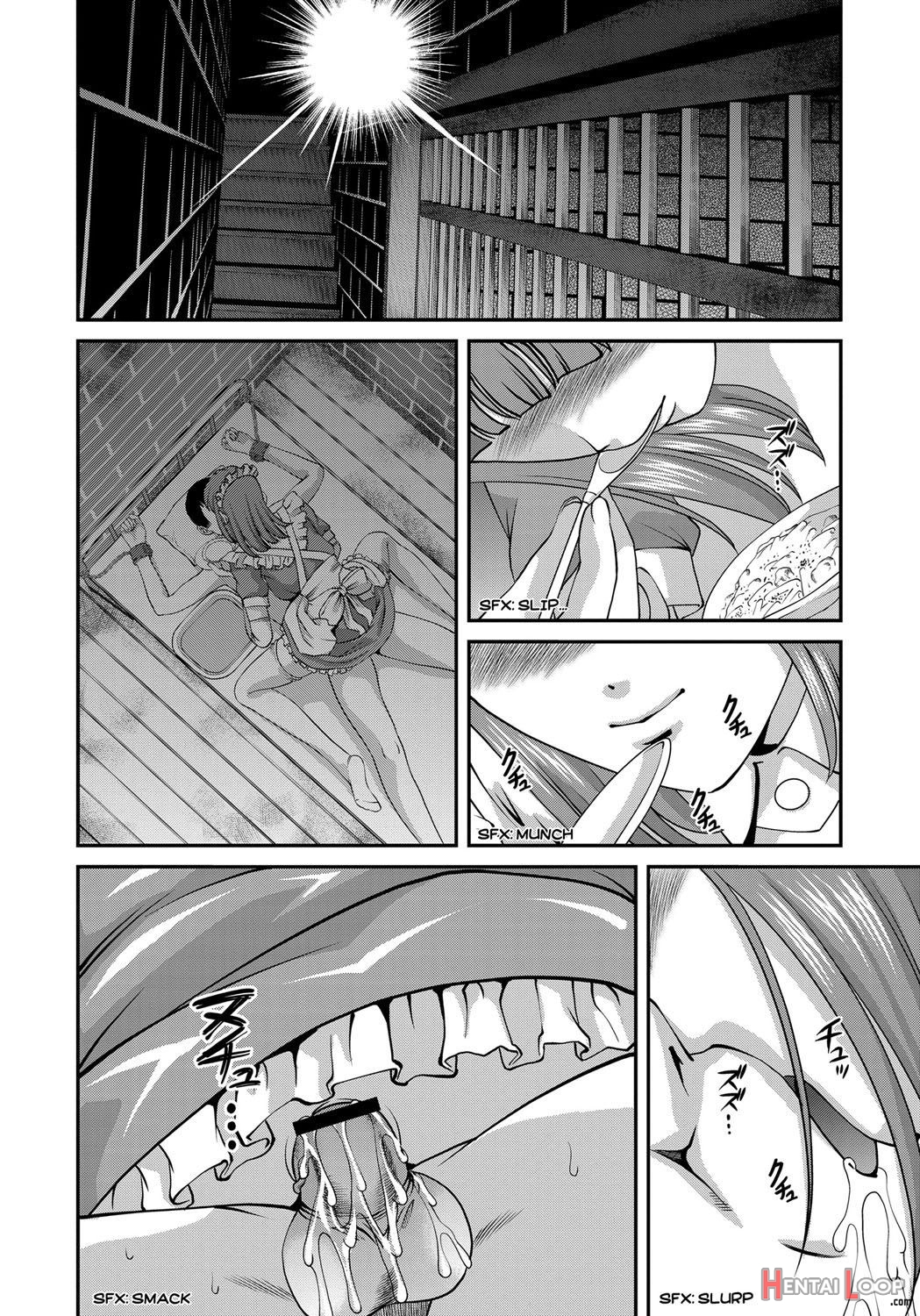 Aiyokuchu ~chikarou Kankin~ page 149