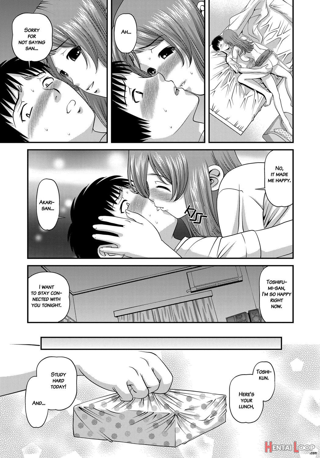 Aiyokuchu ~chikarou Kankin~ page 18