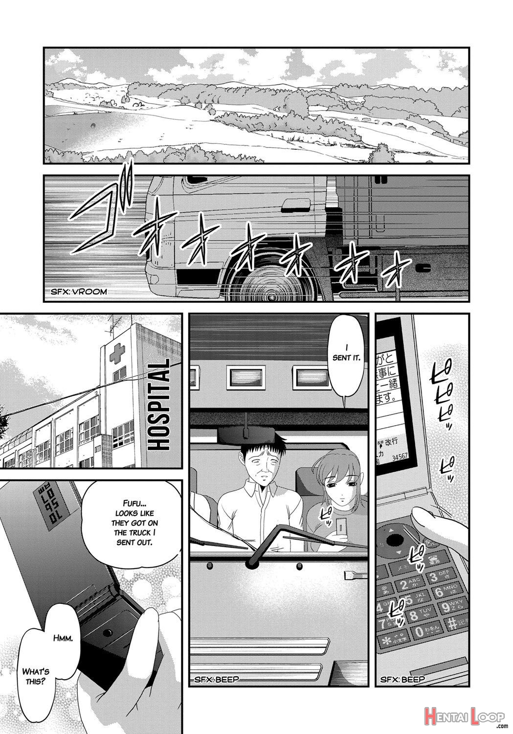 Aiyokuchu ~chikarou Kankin~ page 180