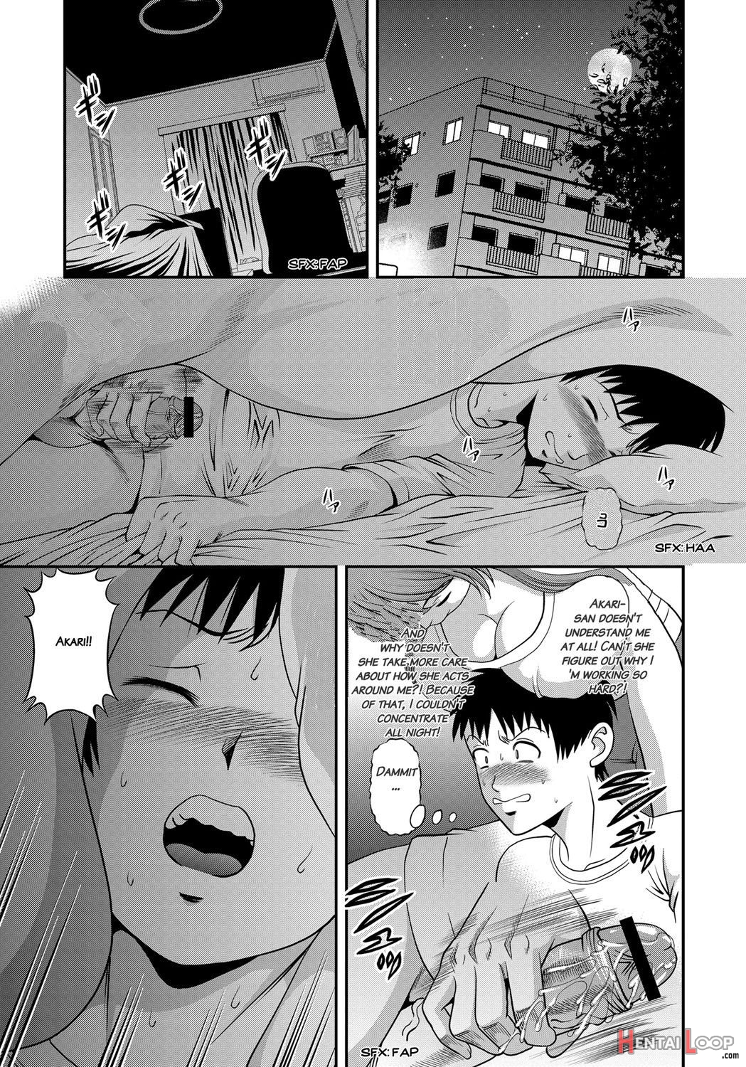 Aiyokuchu ~chikarou Kankin~ page 6
