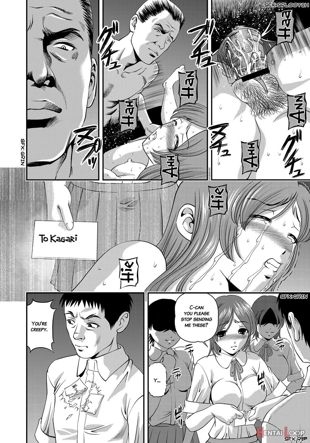 Aiyokuchu ~chikarou Kankin~ page 85