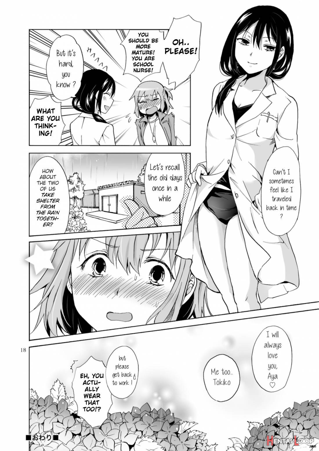 Ajisai Bloomer page 17