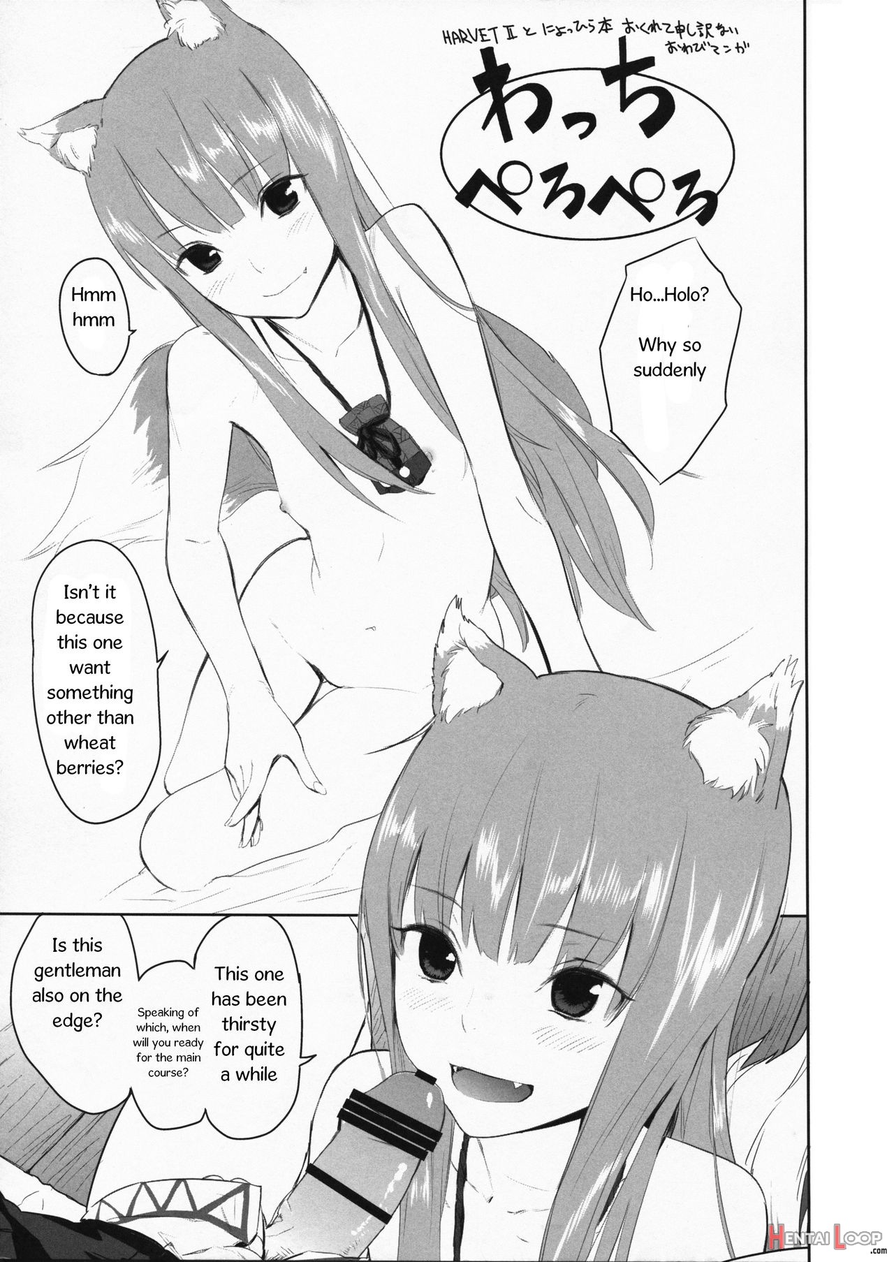 Ajisai Maiden Vol.1 page 11