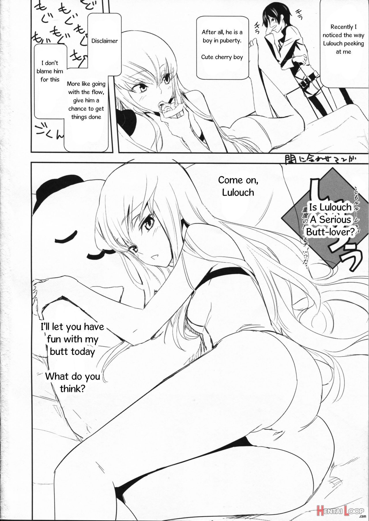 Ajisai Maiden Vol.1 page 17