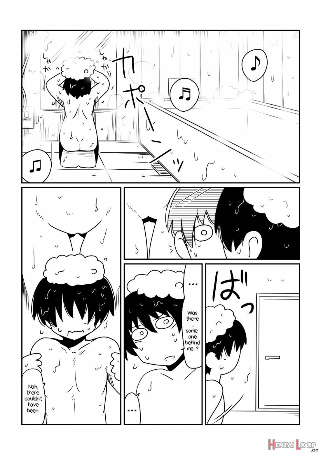 Akaname. page 2